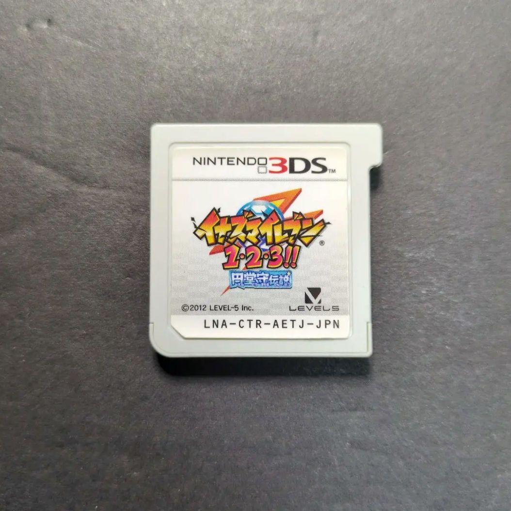 （ソフト単品）イナズマイレブン1・2・3!!　円堂守伝説　動作確認済み