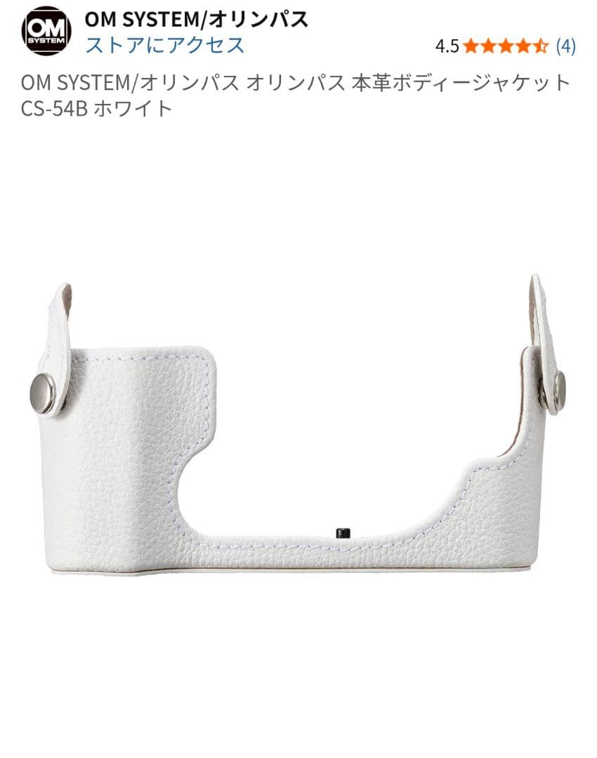 OLYMPUS PEN E-P7 EZダブルズームキット