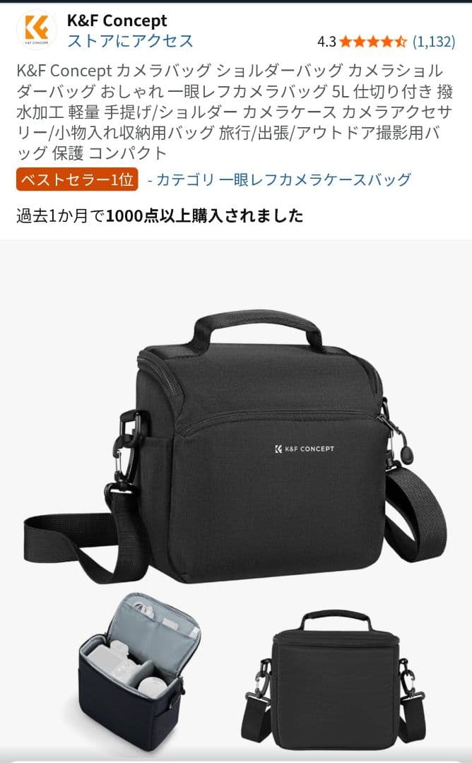 OLYMPUS PEN E-P7 EZダブルズームキット