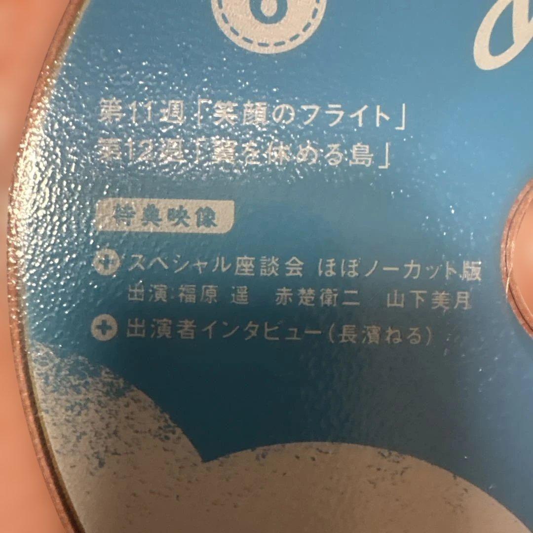 舞いあがれ！　 DVD 全巻セット　NHK朝の連続テレビ小説　朝ドラ　福原遥