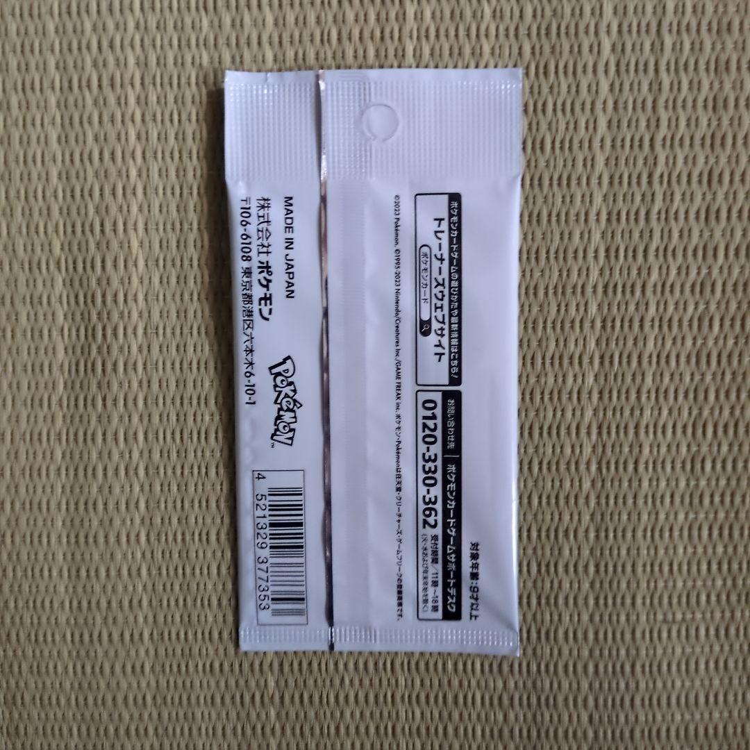 【未開封】長場雄 Yu NAGABA プロモカードパック