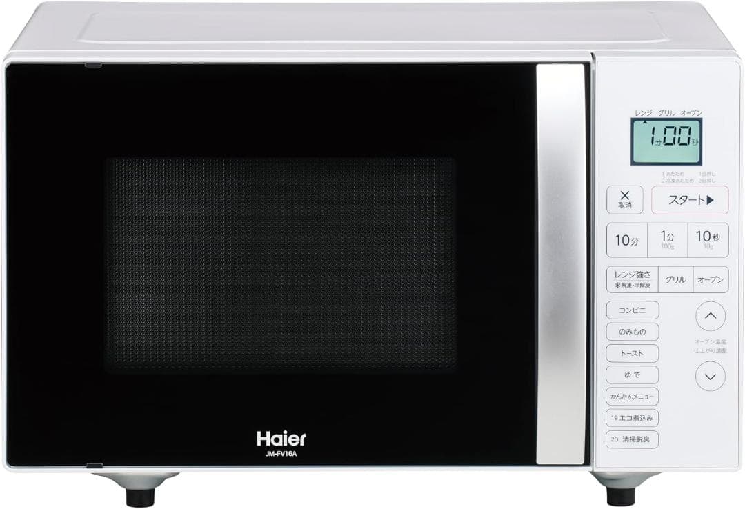 ハイアール(Haier) オーブンレンジ 16L フラットテーブル オートメニュ