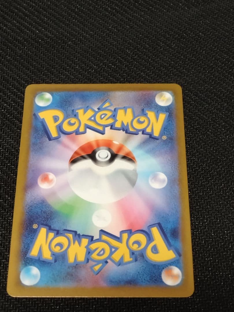 メガカイリューex ポケモンカードMUR