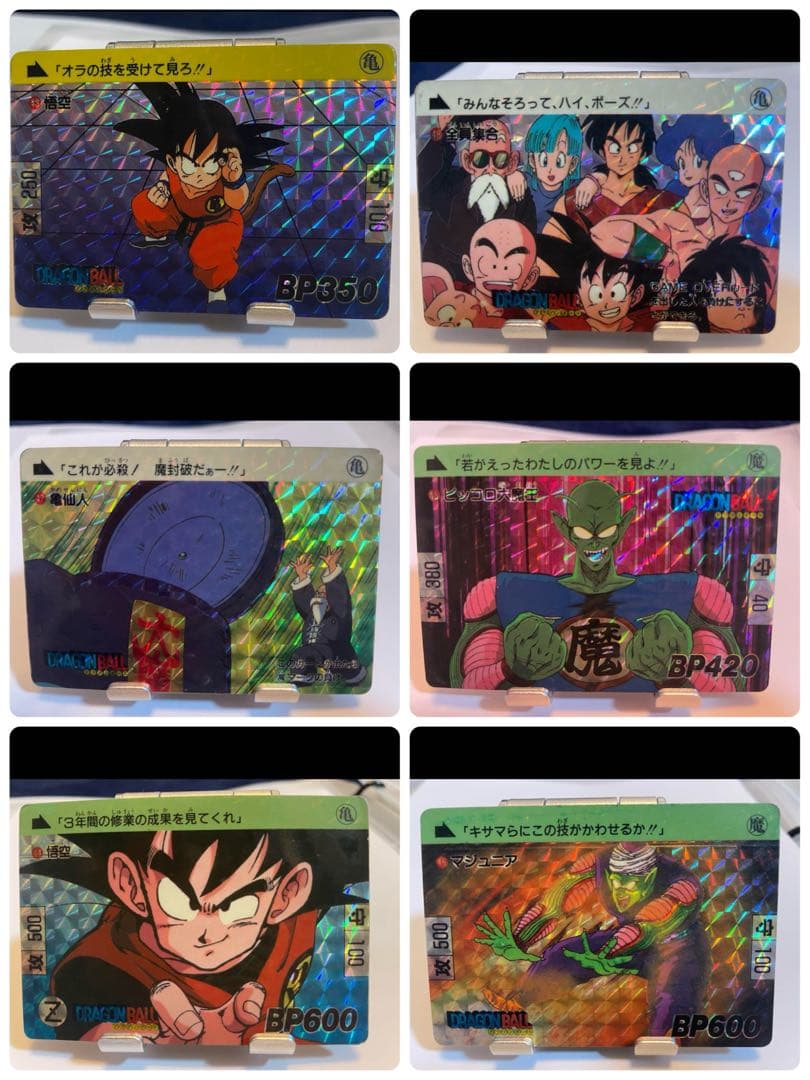 ドラゴンボール　カードダス　1989　43 44 45 46 47 48 6枚組
