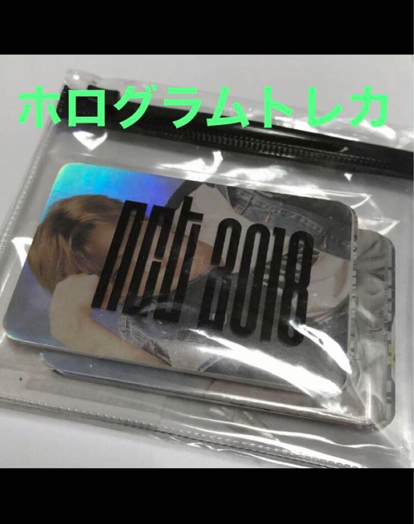 ★NCT 2018 ホログラム トレカ　セット
