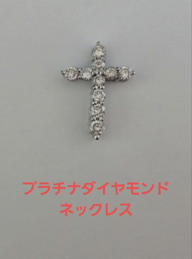 Dさま　クロス型ネックレスチャーム