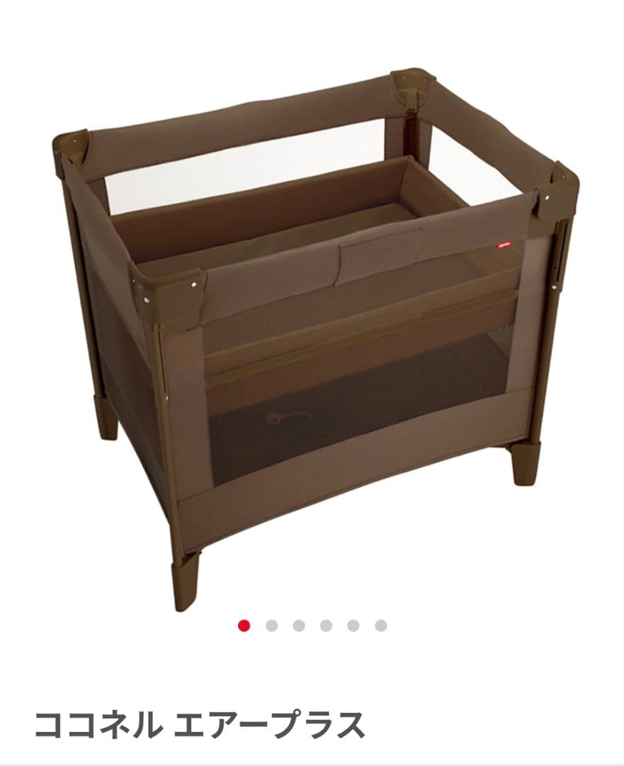 アップリカ　ココネルエアープラス(敷布団付きオプションあり)
