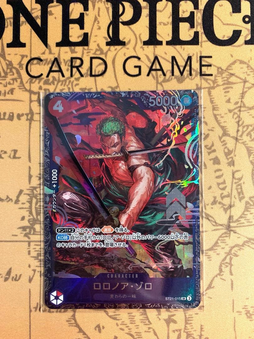 ワンピースカード　ST21-015 フラシ入賞　ゾロ