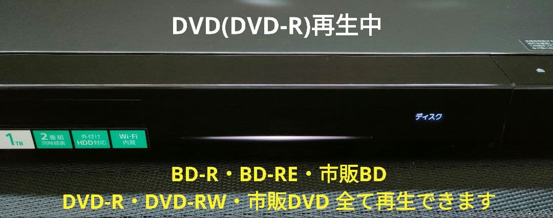 レコーダー Taka SONY BDZ-EW1200