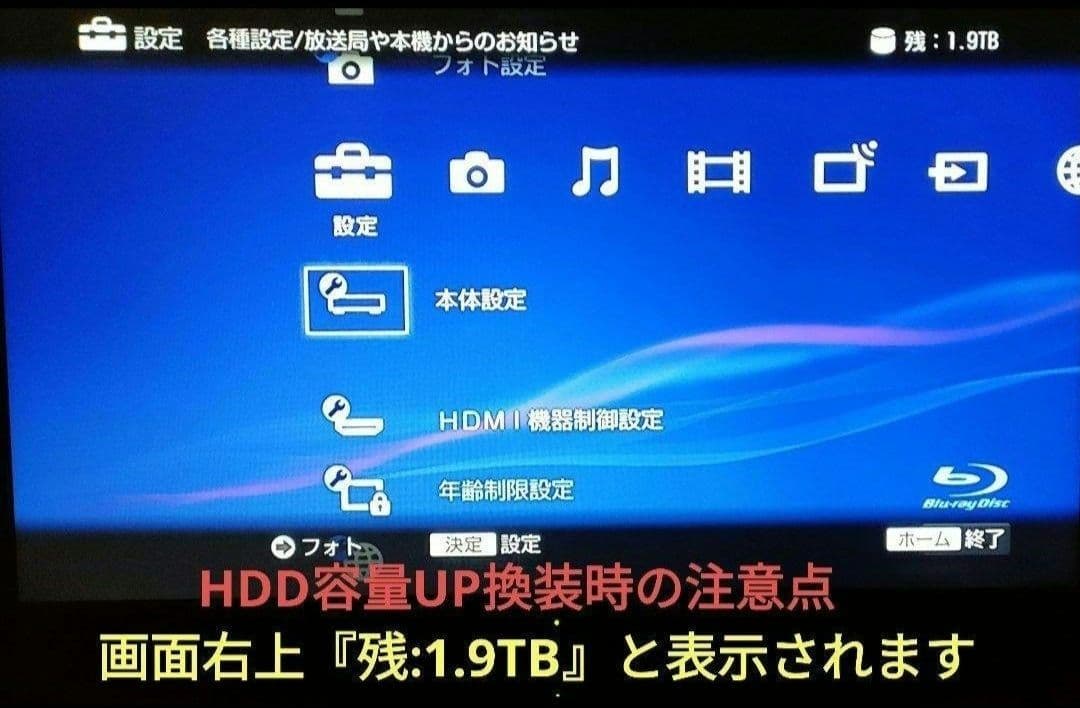 レコーダー Taka SONY BDZ-EW1200