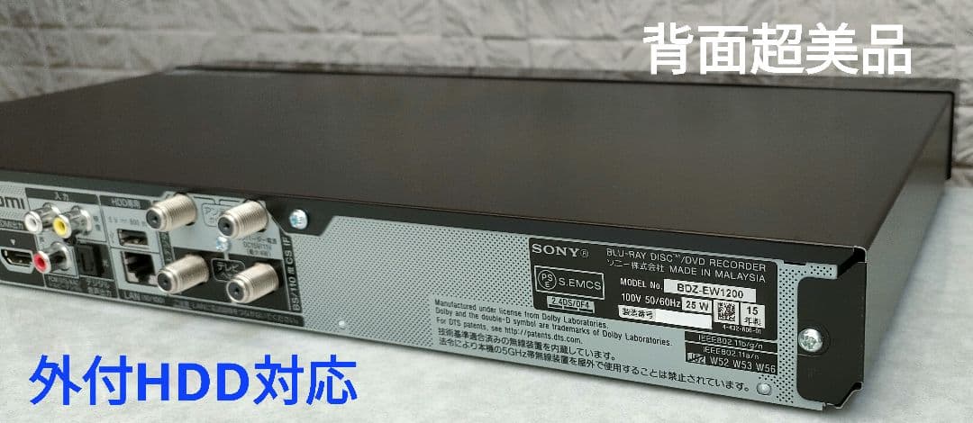 レコーダー Taka SONY BDZ-EW1200