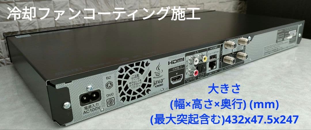 レコーダー Taka SONY BDZ-EW1200