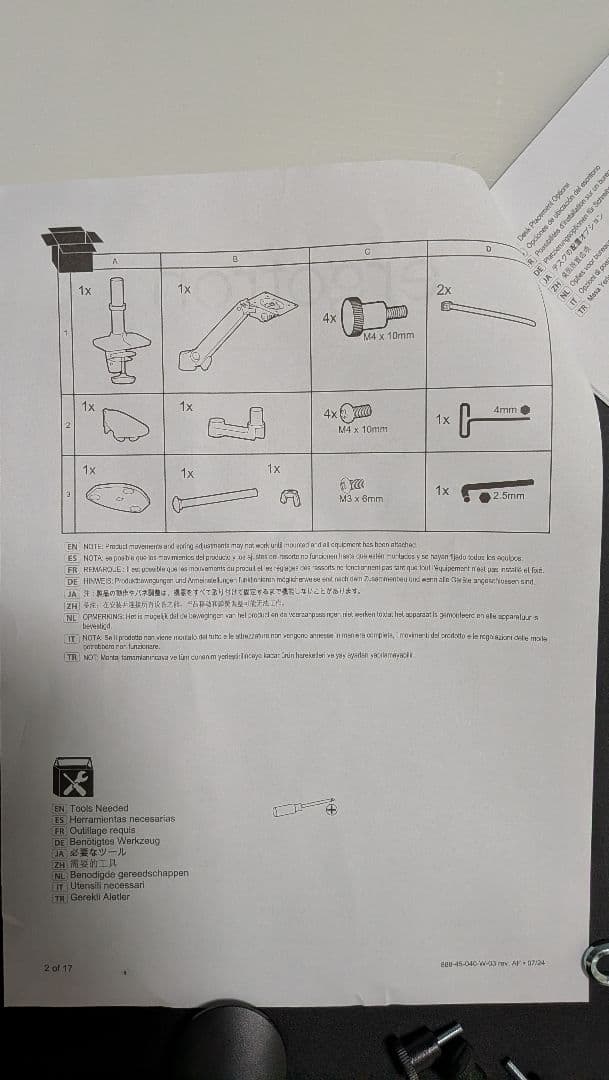 Ergotron LX モニターアーム ブラック シングル