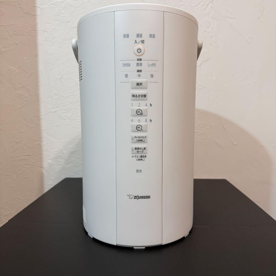【美品】象印 スチーム式加湿器 EE-DD50 2023年製