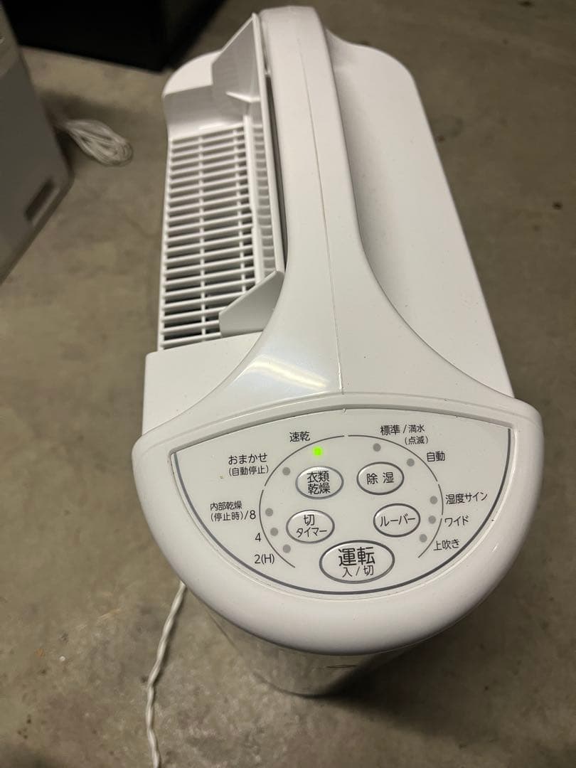 【2024年製】コロナ 衣類乾燥除湿機 CD-S6324