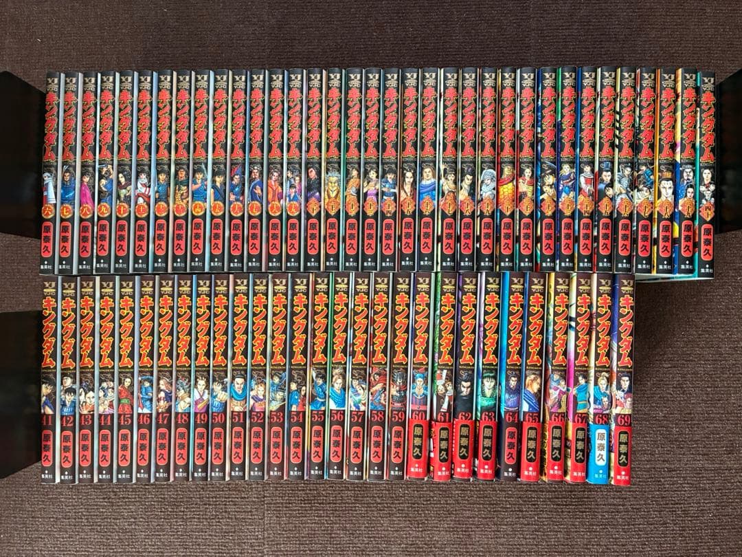 キングダム　6巻〜69巻セット