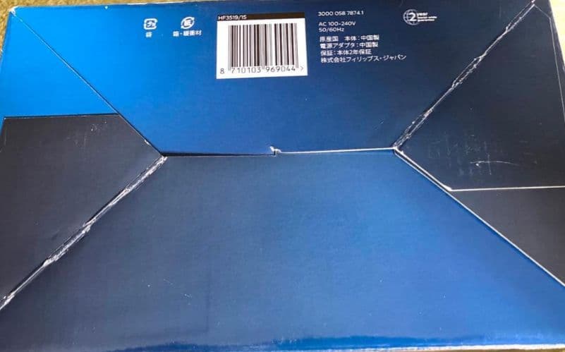 フィリップス　ウェイクアップライト　HF3519/15