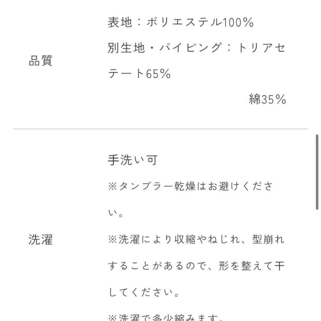 くま　ブラウス