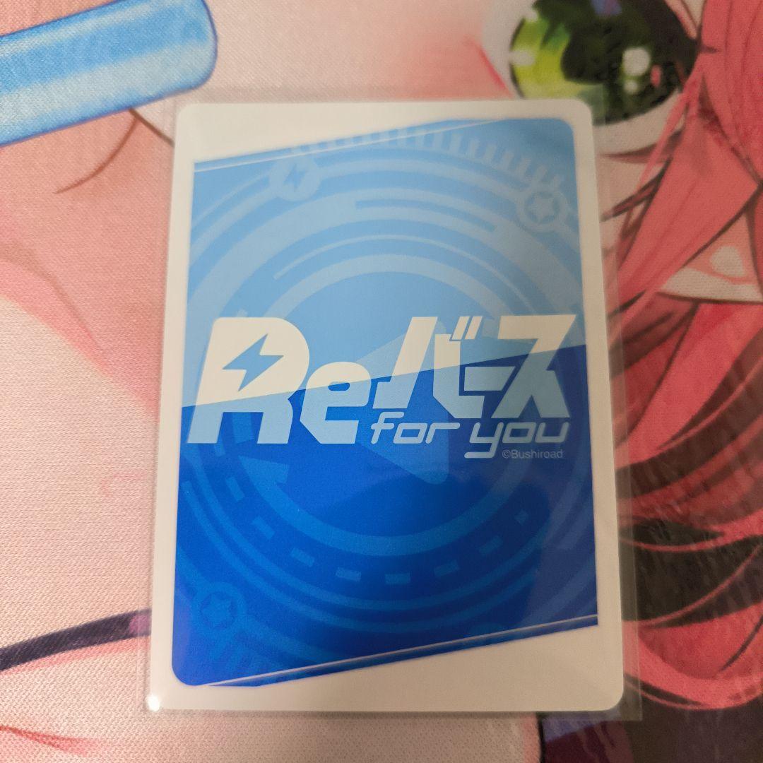 Reバース とまらないホロライブ ころね　SNR シリアル エラー？