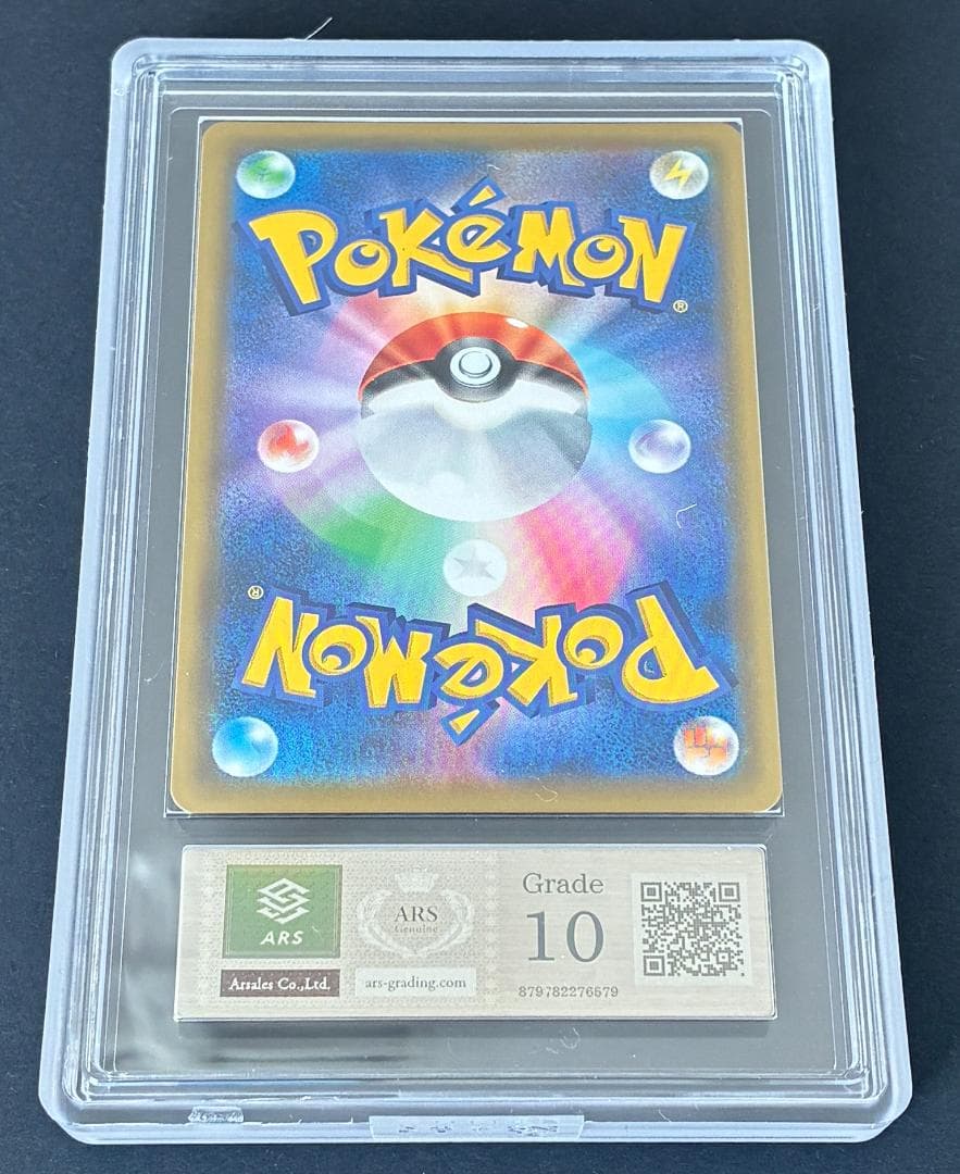 【ARS10】カスミ&カンナ SR[SM12a 191/173](ハイクラスパッ