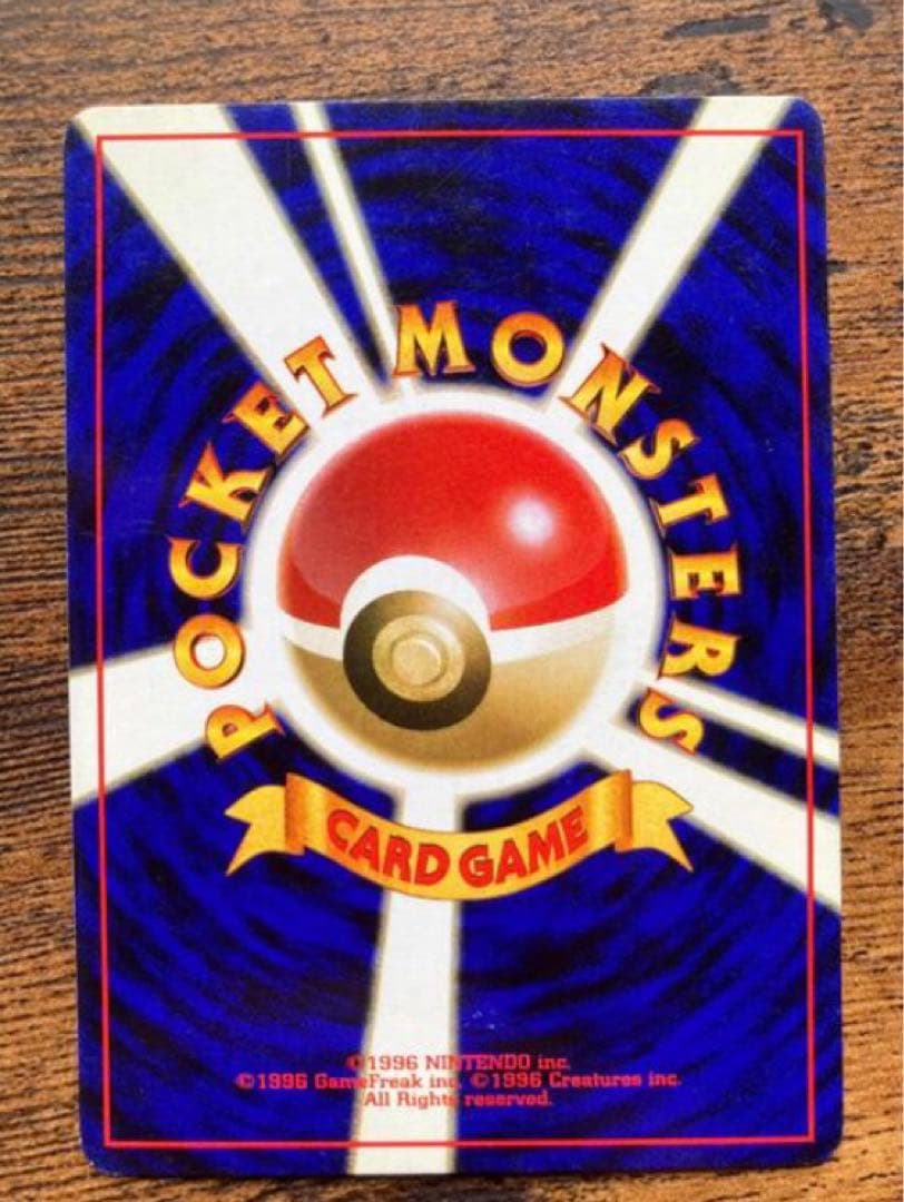 ミュウツー5枚セット美品　旧裏