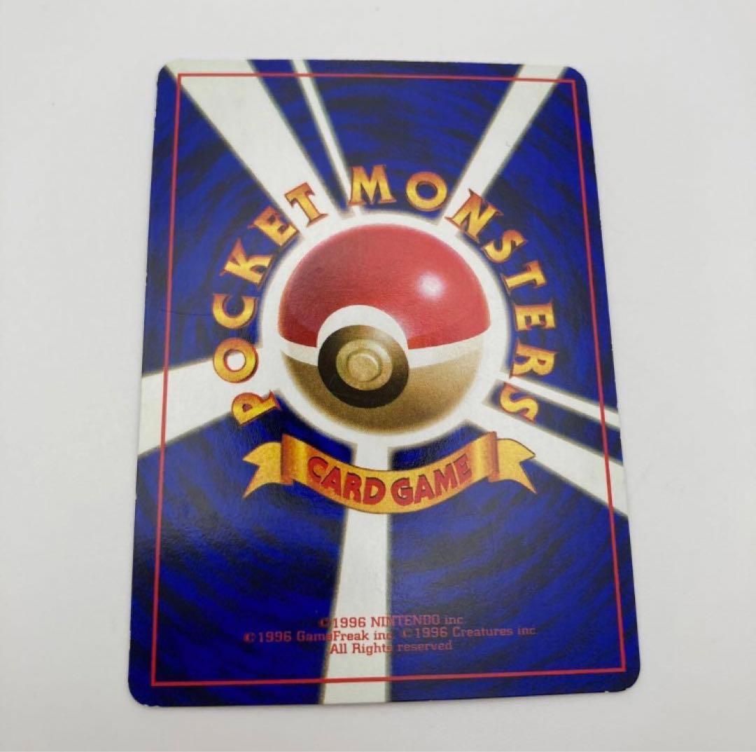 ミュウツー5枚セット美品　旧裏