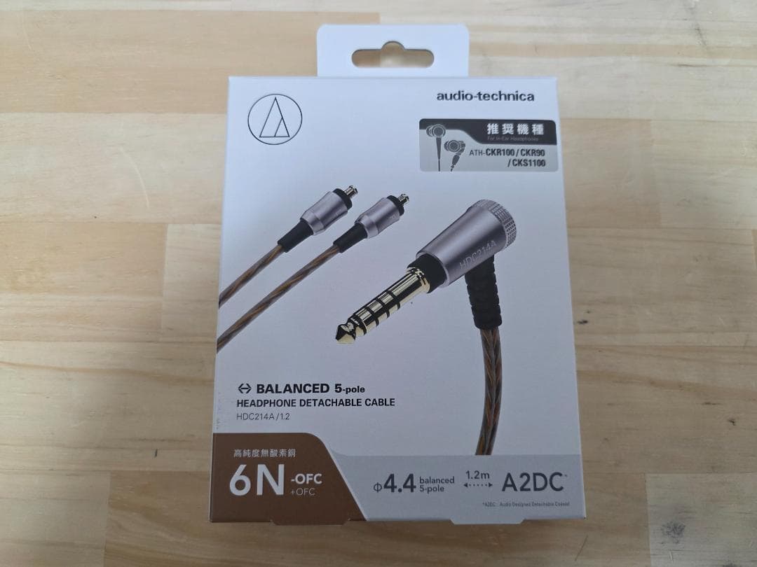 オーディオテクニカ　HDC214A/1.2　バランスケーブル
