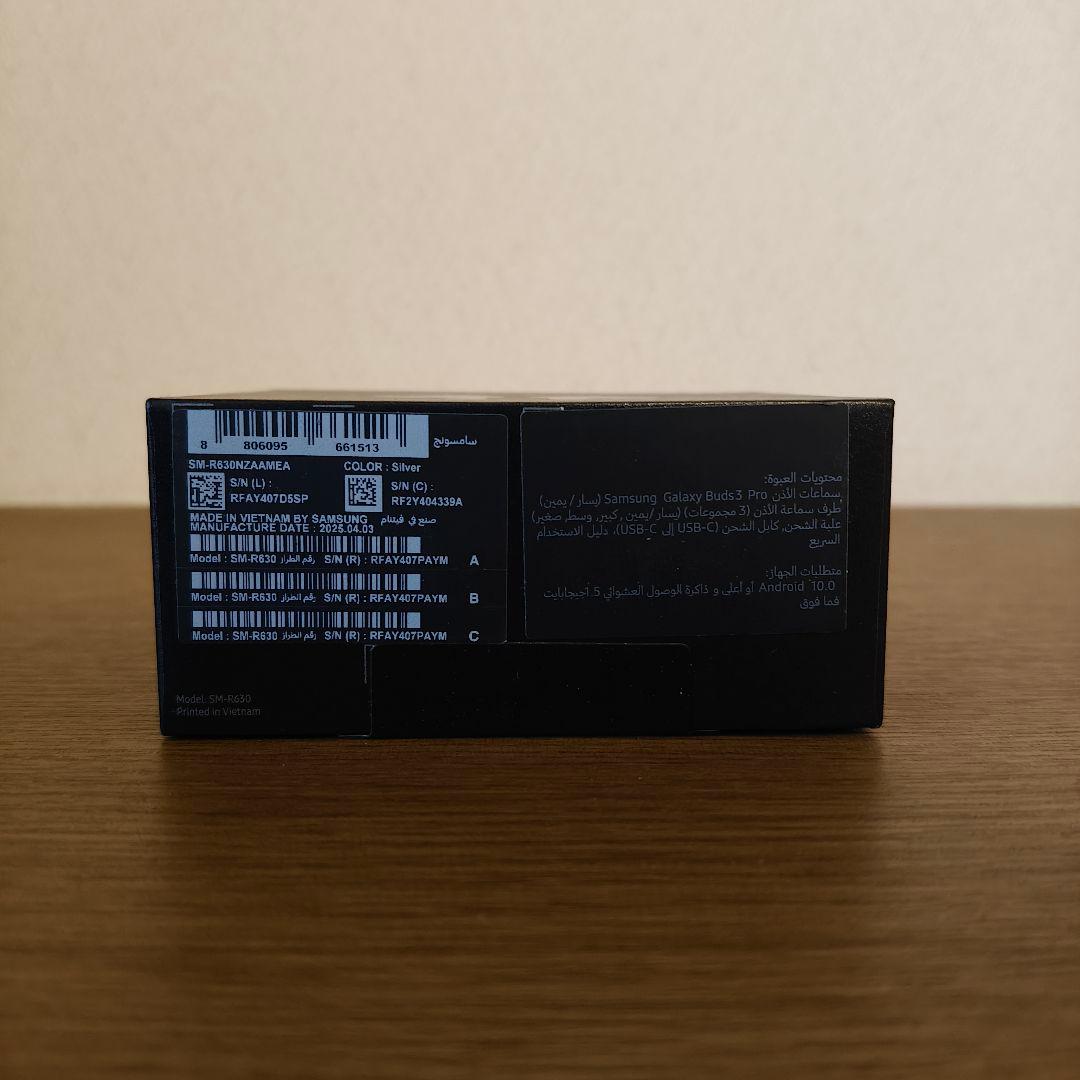 Galaxy Buds3 Pro シルバー　未開封新品