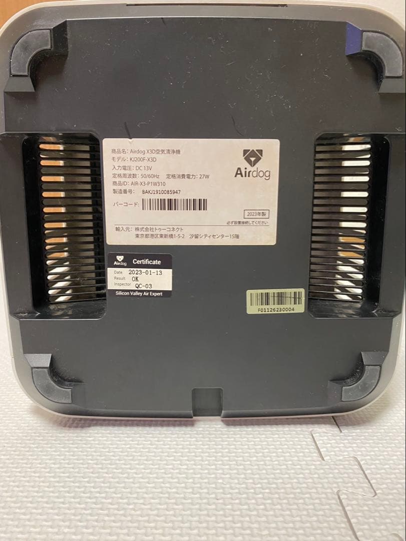 Airdog KJ200F-X3D 空気清浄機 エアドック 2023年製 訳あり