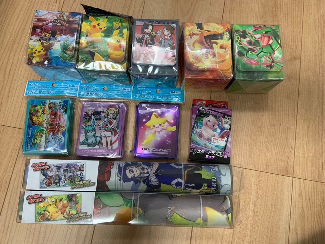 ポケモンカード　サプライ　まとめ