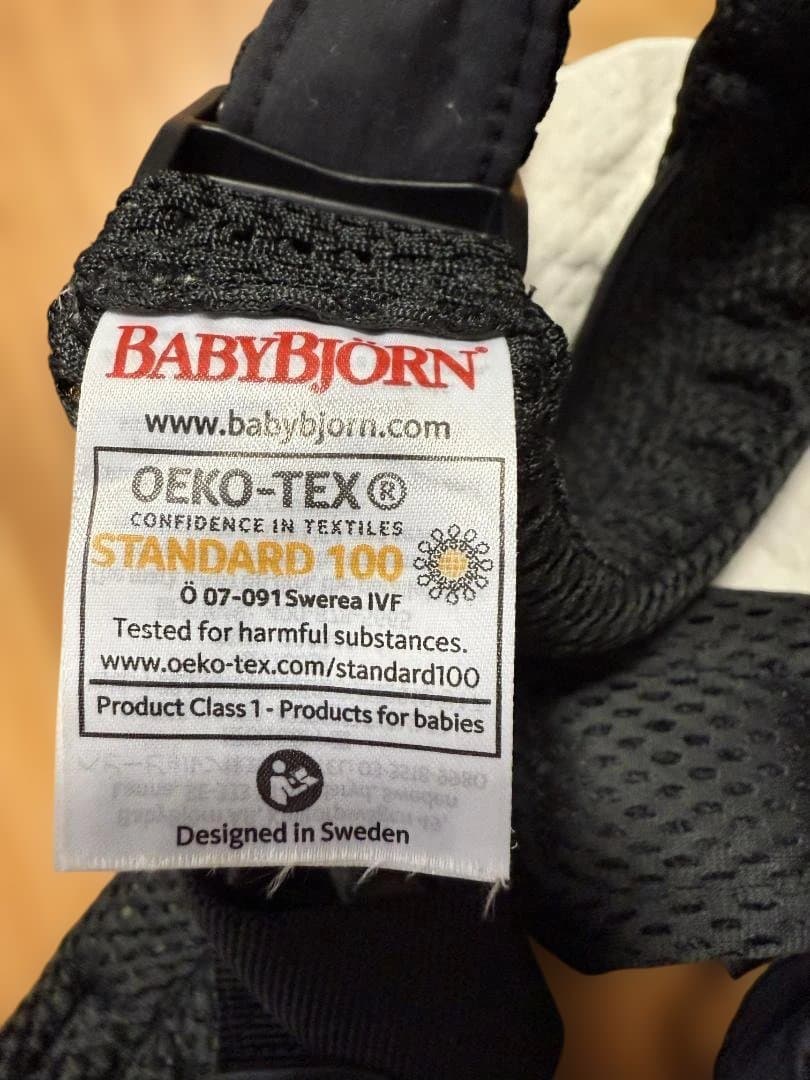 お値下げ！取説、箱、カバー付BabyBjorn ブラック 抱っこひも ハーモニー