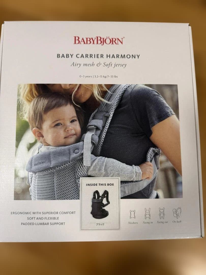 お値下げ！取説、箱、カバー付BabyBjorn ブラック 抱っこひも ハーモニー