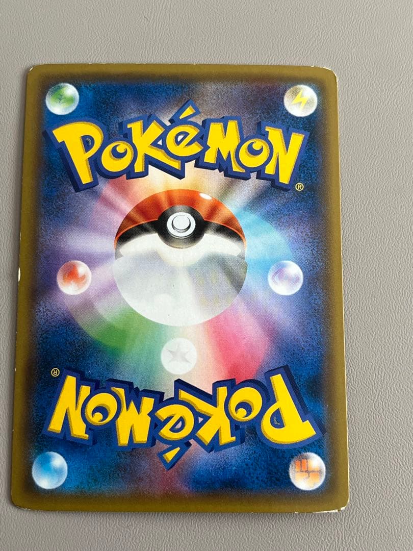 ポケモンカード　リザードン&テールナーGX SA SR SA