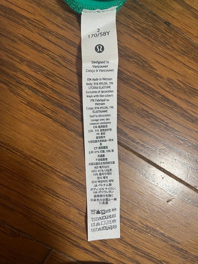 新品⭐︎ルルレモン⭐︎Align HR Pants25 サイズ2