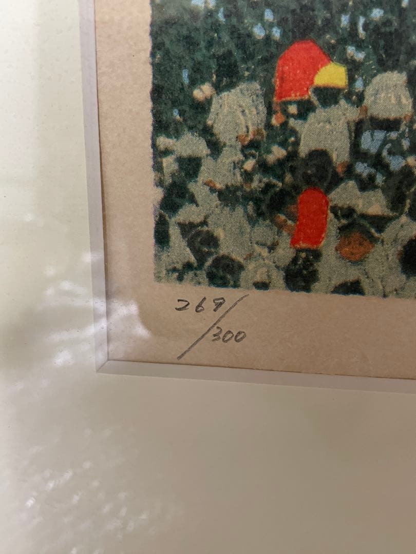 【真作】山下清「長岡の花火」リトグラフ 絵画家 限定300部 額装269/300