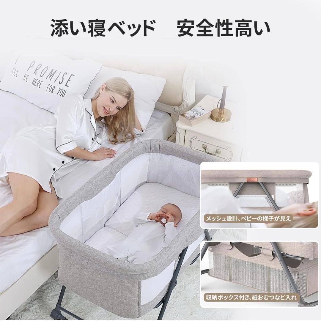 ZOOBLYベビーベッド 折りたたみ式 ベージュ