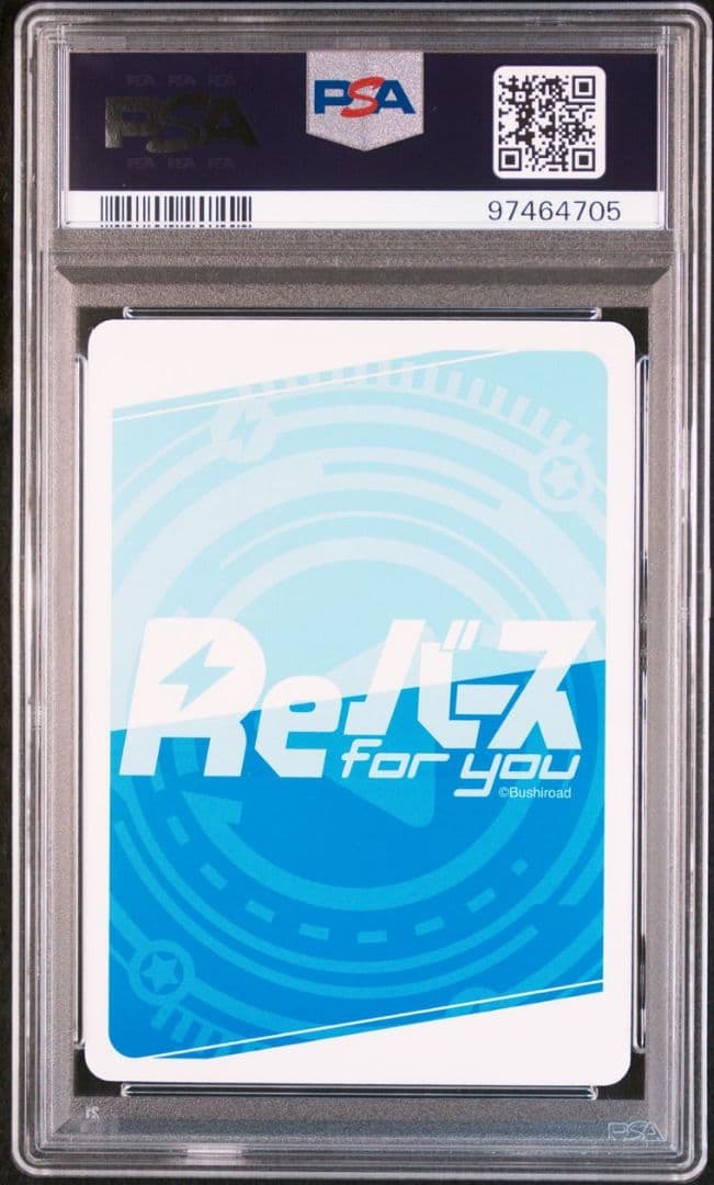 REバース 陰の実力者になりたくて デルタ NBP PSA10