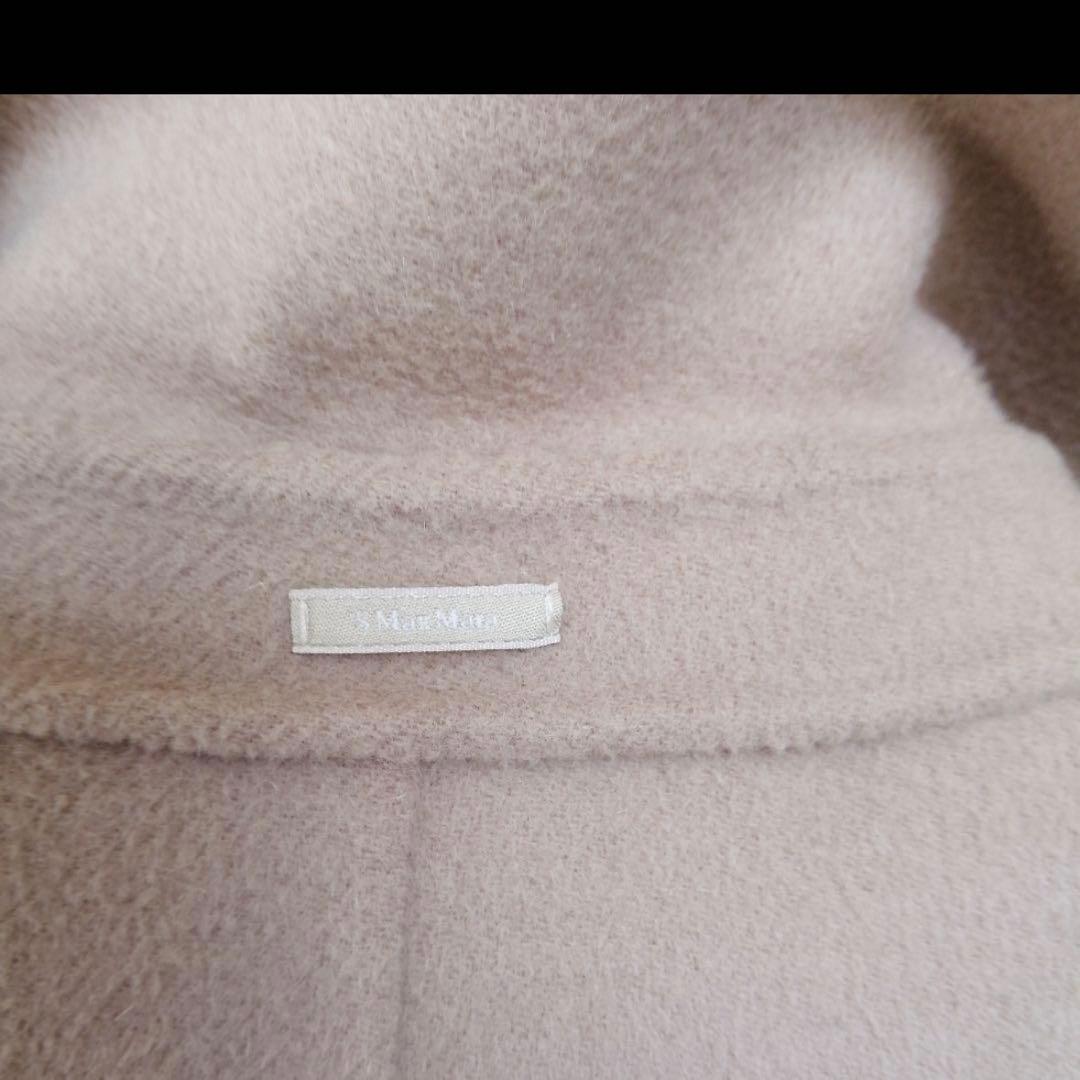 マックスマーラ　クチートアマーノ