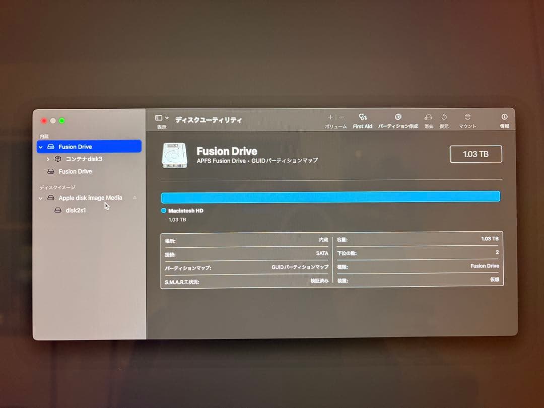 iMac 27 Retina5K i7 40GB増設 1TB SSD 2017