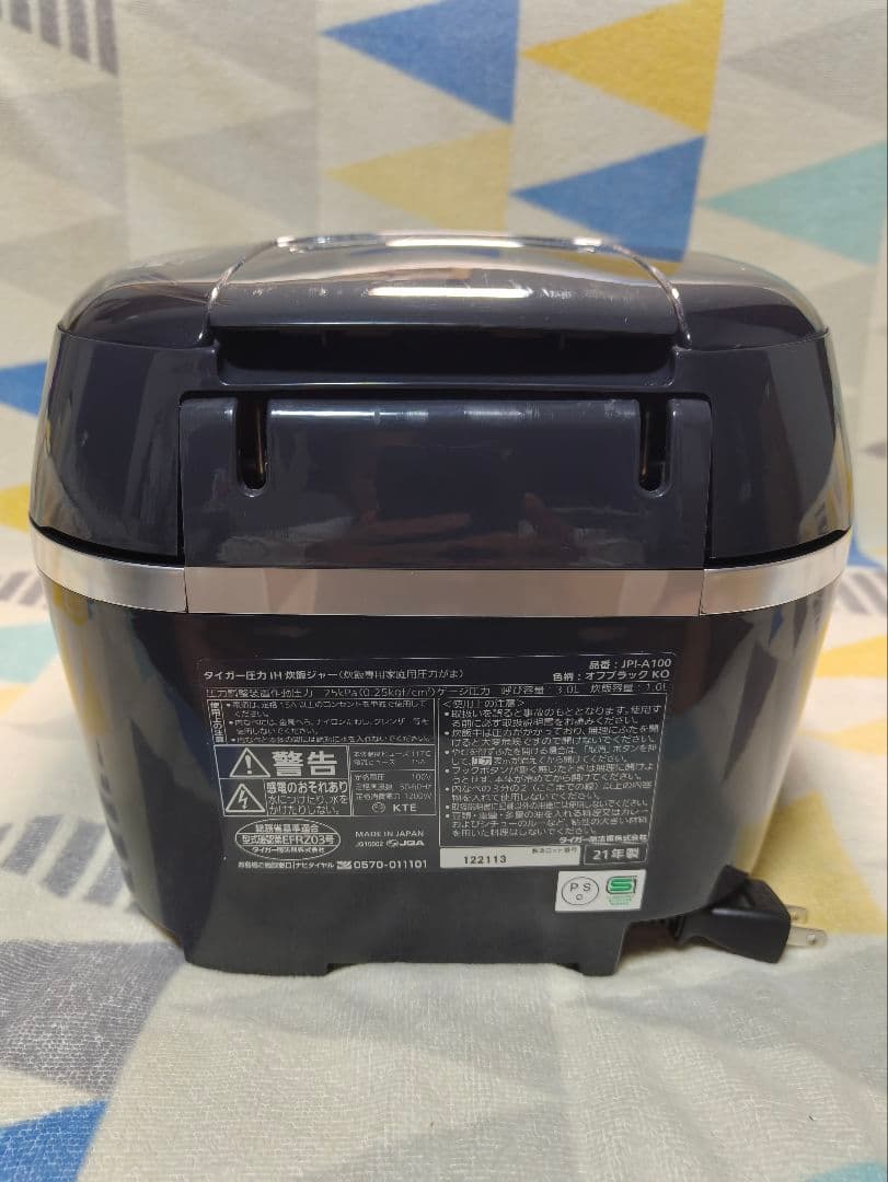 TIGER 炊飯器 JPI-A100 2021年製
