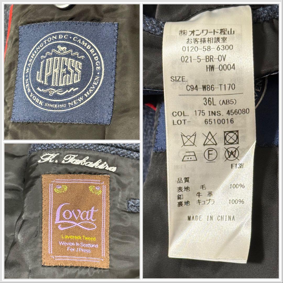 【美品】J.PRESS テーラードジャケット Lovat ヘリンボーン ツイード