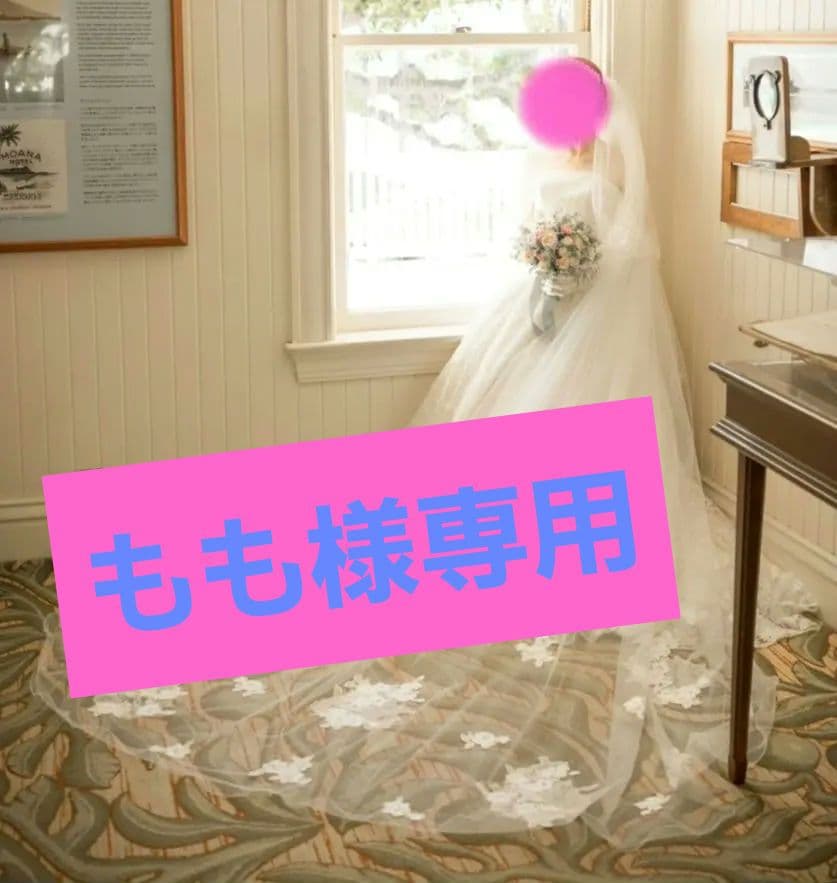 ARLUIS DRESS 　メロウ刺繍　ロングベール　アールイズウェディング