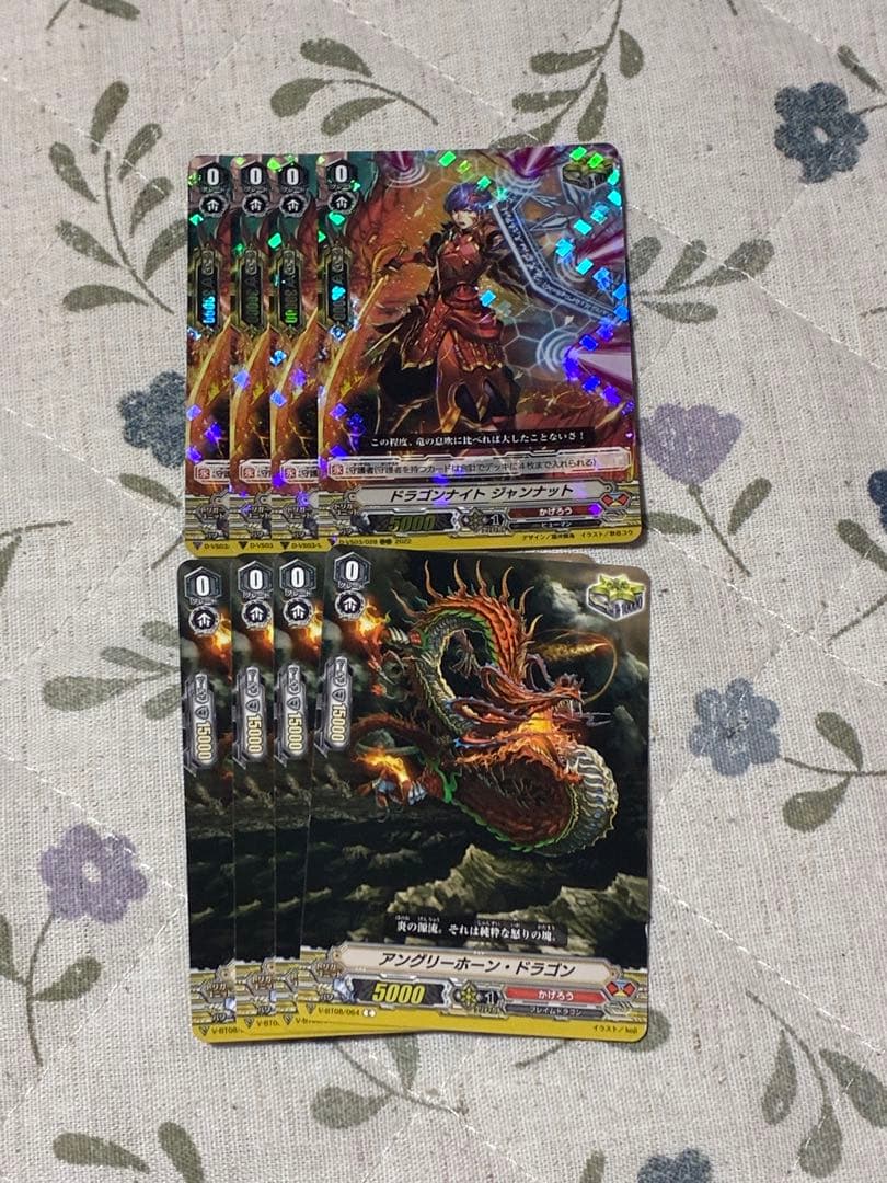 ヴァンガード かげろう(オーバーロード)デッキ　高レート