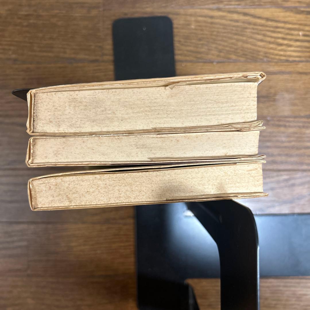 【希少】弁証法的理性批判Ⅰ・Ⅱ・Ⅲ (第26・27・28)サルトル全集 人文書院