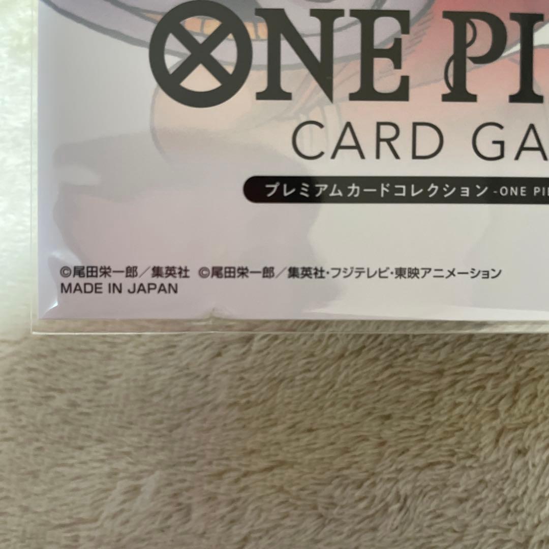 ワンピースデイ　2024、2025 プレミアムカードコレクション