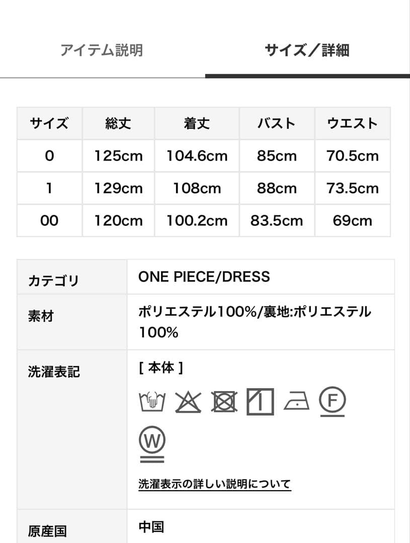 ボタニカルプリントキャミソールワンピース／ウォッシャブル　フレイアイディー