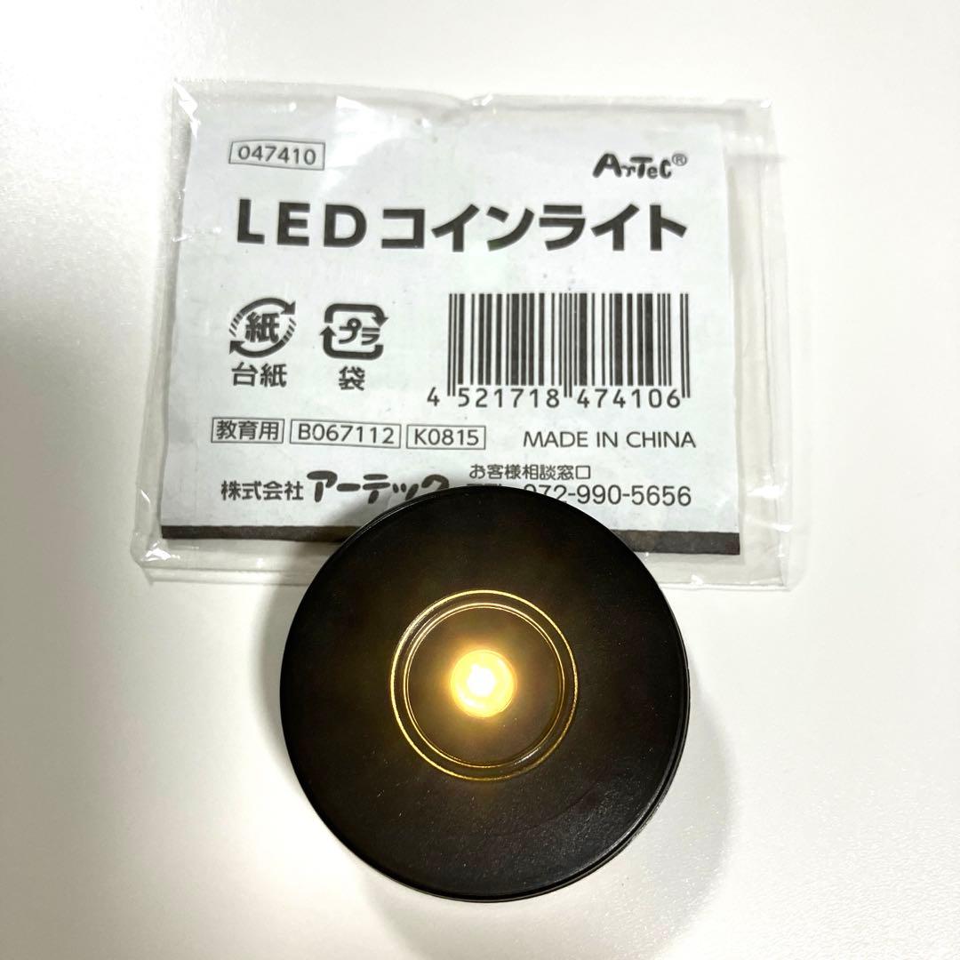 光波動　クリスタルオルゴナイト　ヴォイス製品　高次元へと引き上げ変容を促す