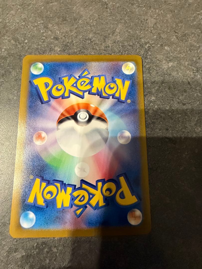 ポケモンカード　インフェルノ　メガリザードンex SAR