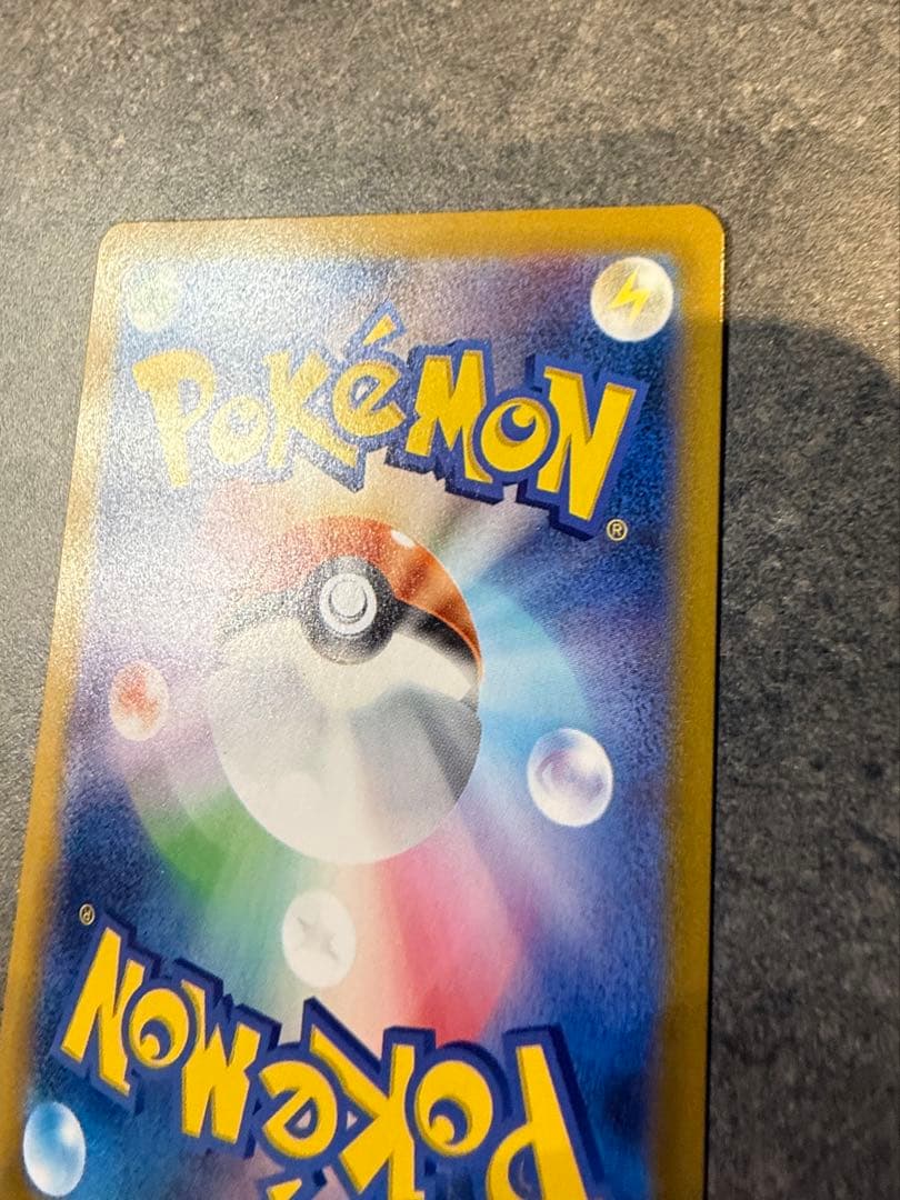 ポケモンカード　インフェルノ　メガリザードンex SAR