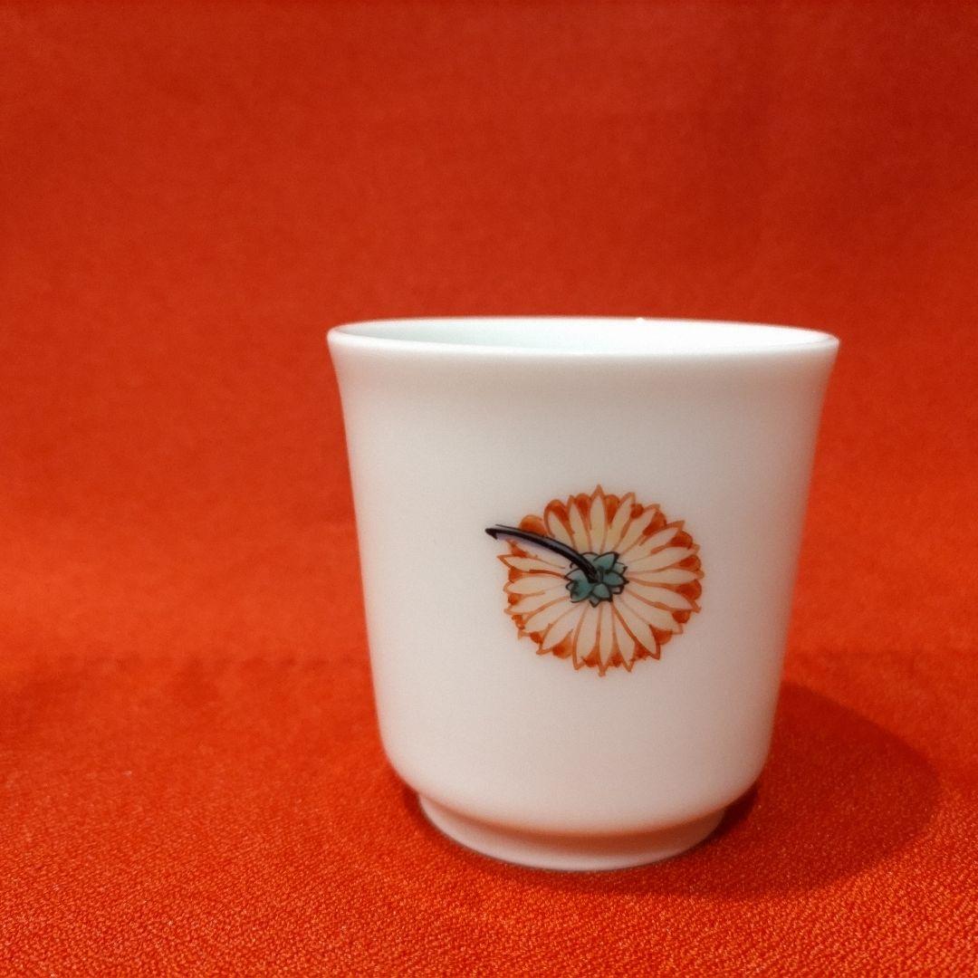 13代柿右衛門 13代中里太郎右衛門 12代今右衛門 三右衛門 ぐい呑3点 共箱